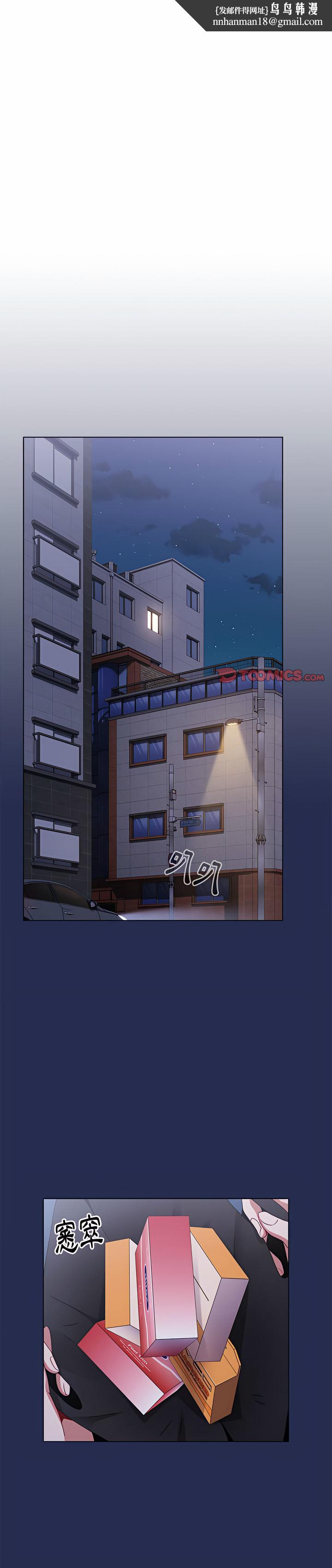 小孩子才做选择第7章