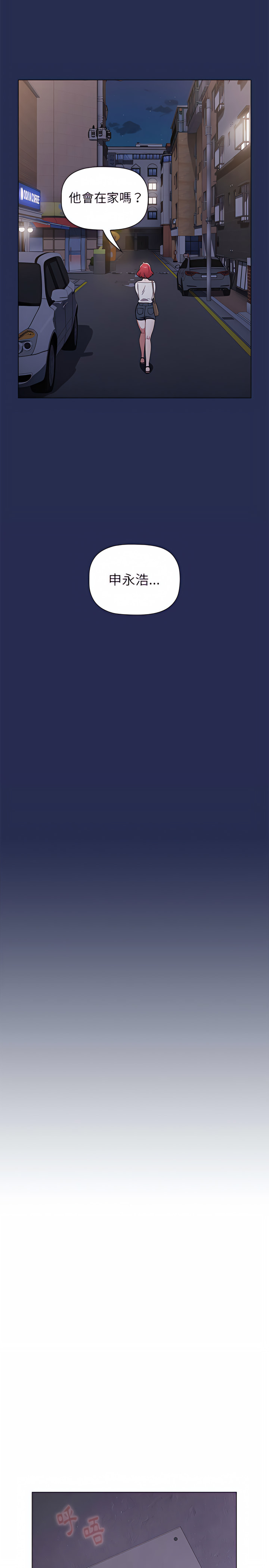 小孩子才做选择第7章