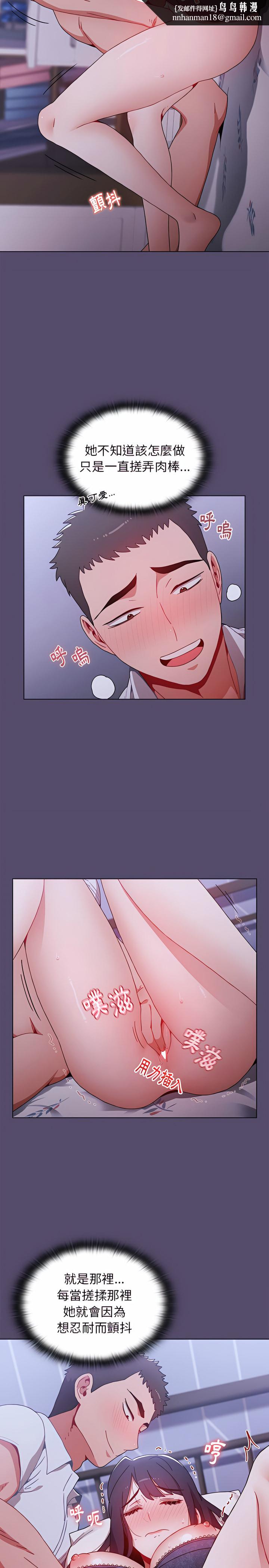 小孩子才做选择第7章