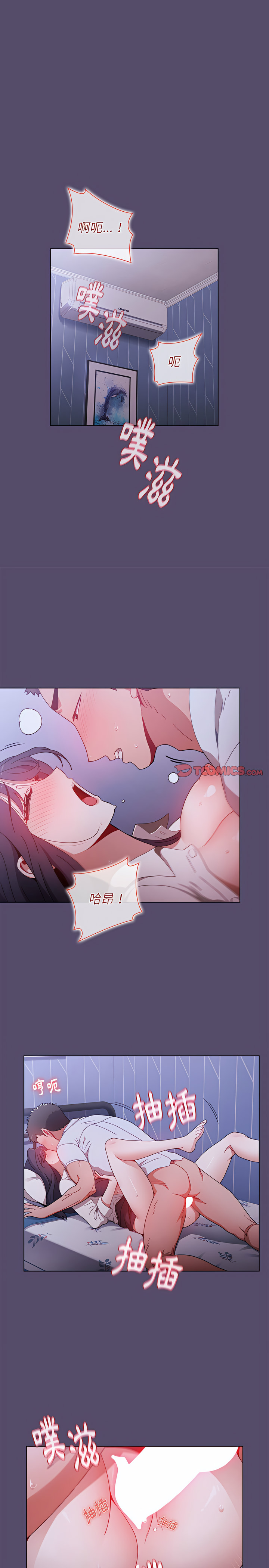 小孩子才做选择第7章