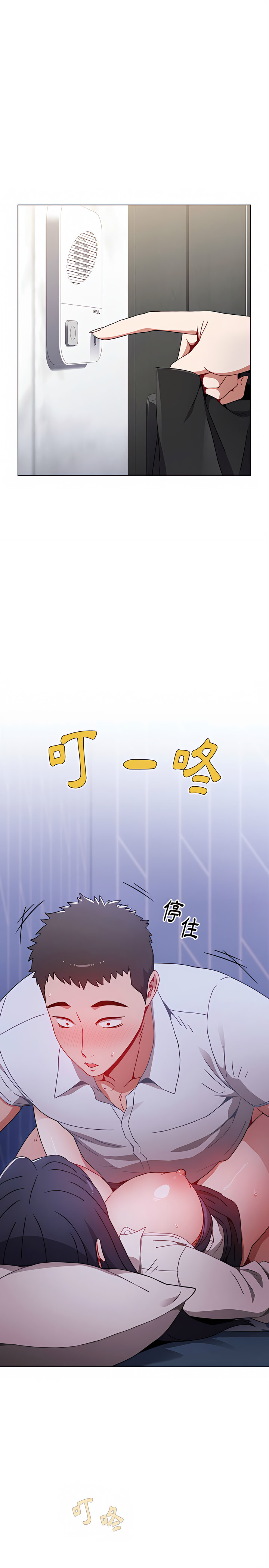 小孩子才做选择第7章