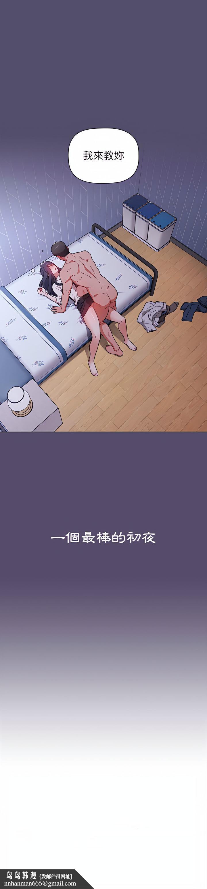 小孩子才做选择第8章