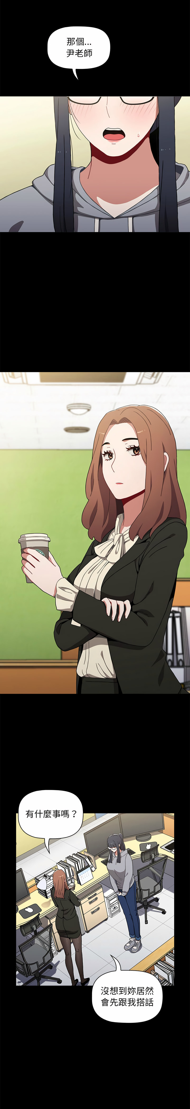 小孩子才做选择第9章