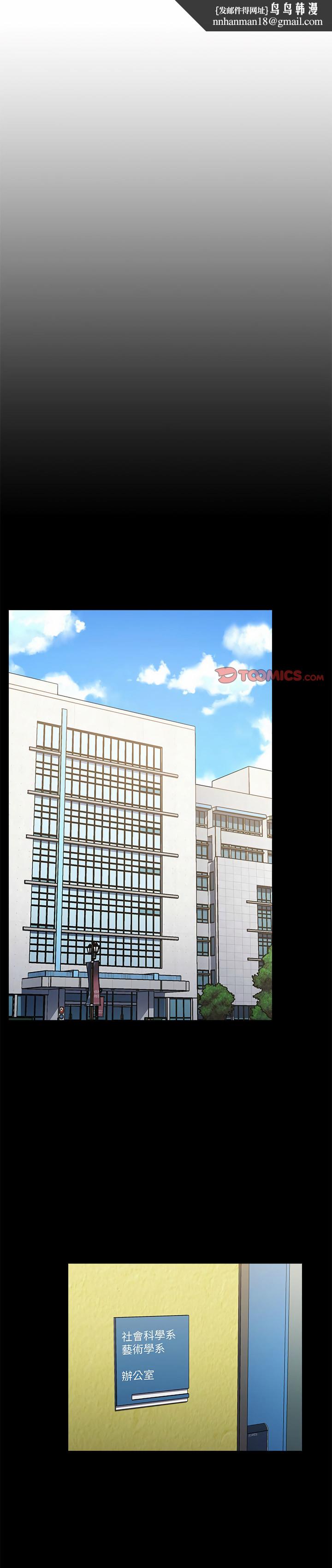 小孩子才做选择第9章