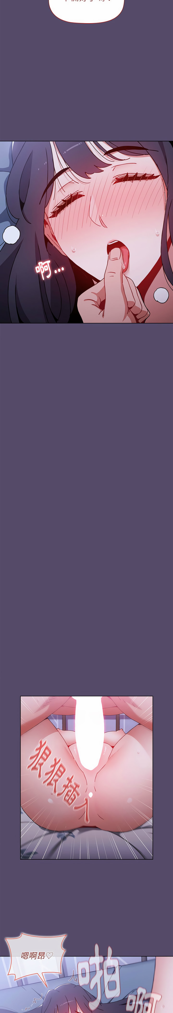 小孩子才做选择第9章