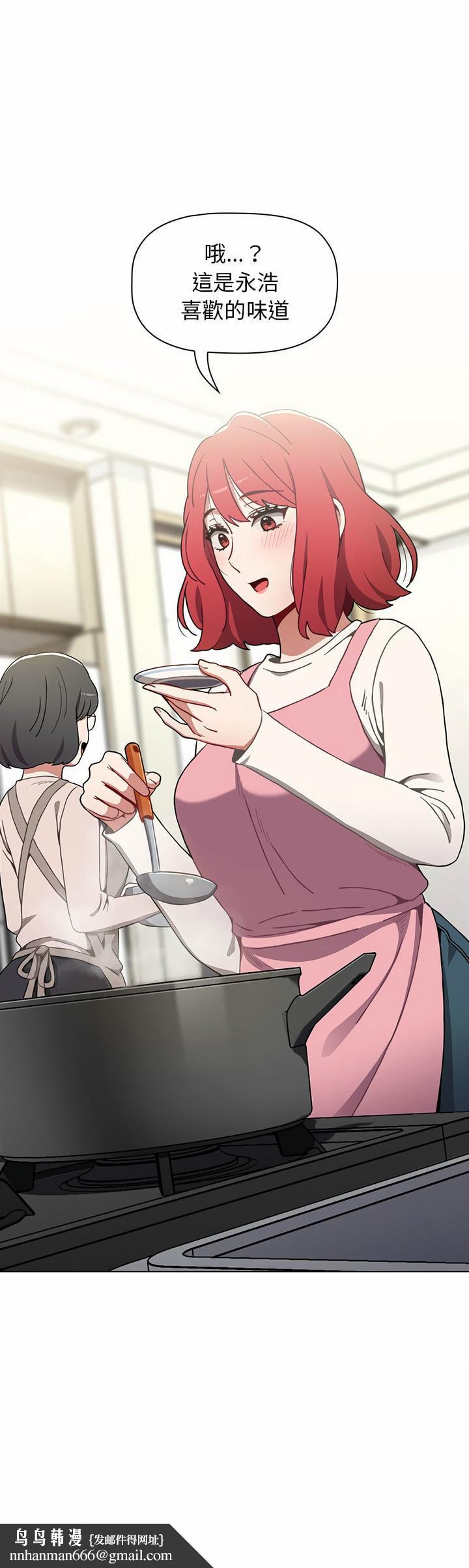 小孩子才做选择第9章