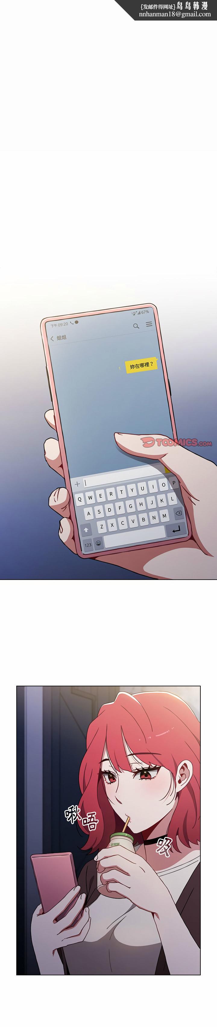 小孩子才做选择第10章