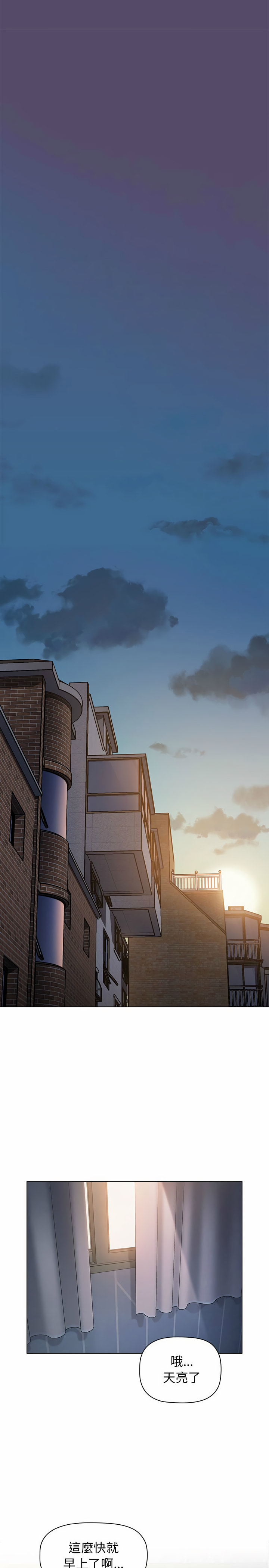 小孩子才做选择第10章