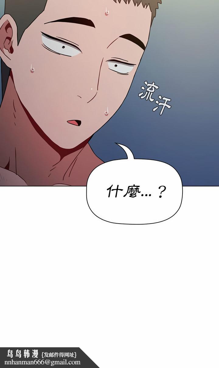 小孩子才做选择第10章