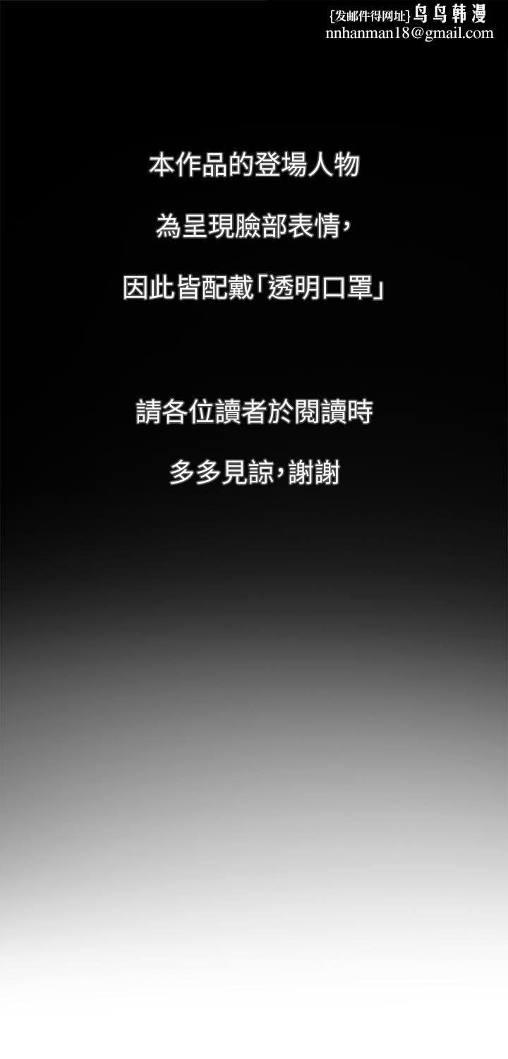 海女实习生第1话-海味满满的热情欢迎礼