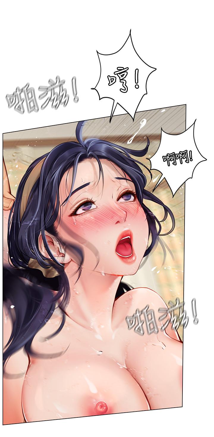 海女实习生第1话-海味满满的热情欢迎礼