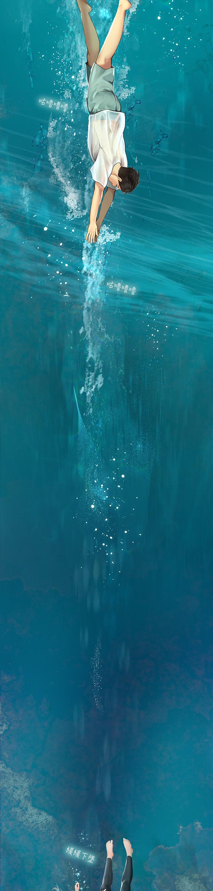 海女实习生第1话-海味满满的热情欢迎礼