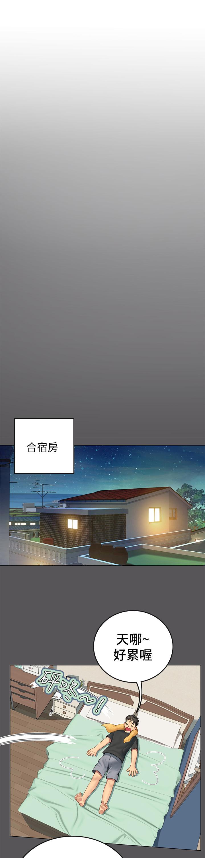 海女实习生第2话-引人犯罪的性感胴体