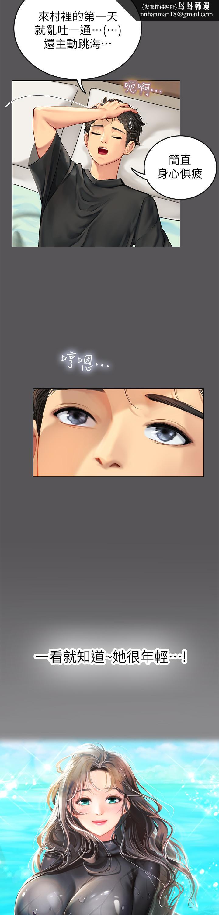 海女实习生第2话-引人犯罪的性感胴体