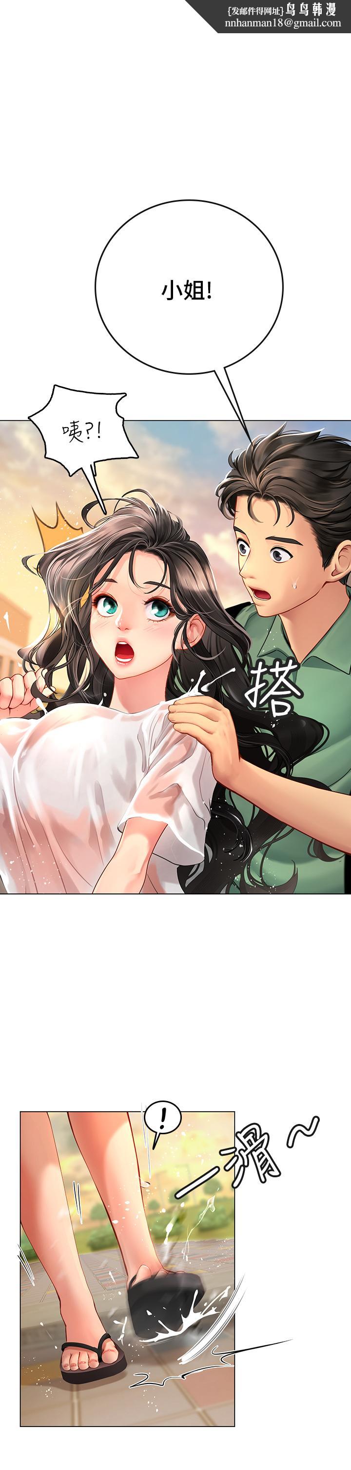 海女实习生第3话-狂吸猛舔人妻酥胸