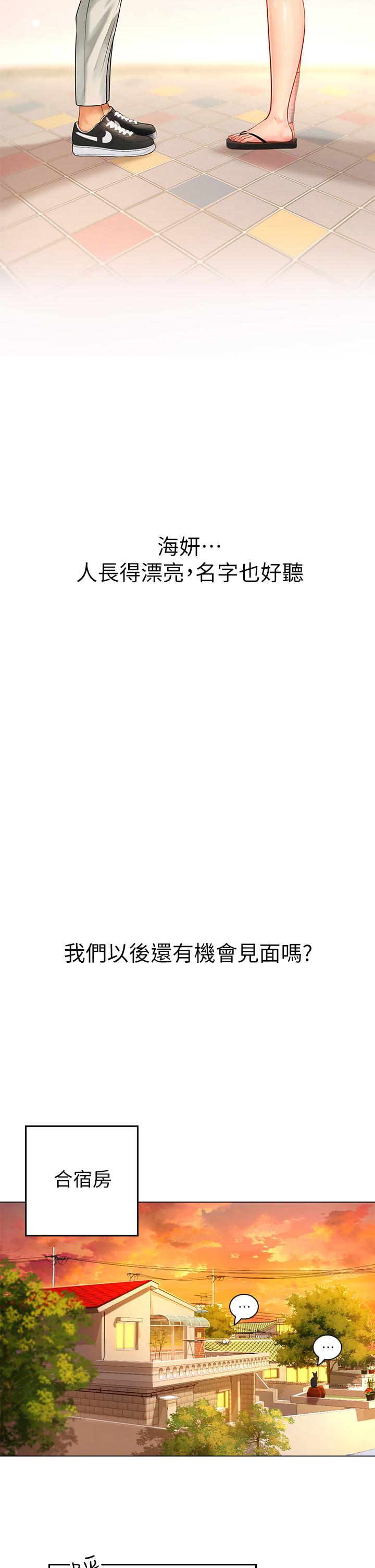 海女实习生第3话-狂吸猛舔人妻酥胸