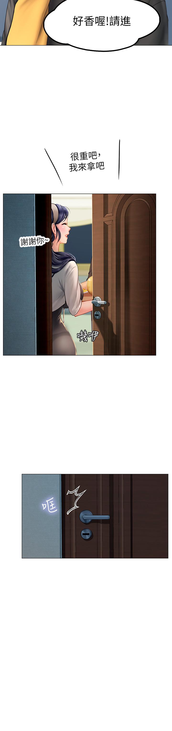 海女实习生第3话-狂吸猛舔人妻酥胸