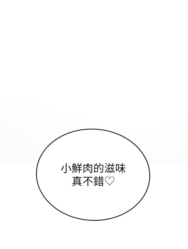 海女实习生第3话-狂吸猛舔人妻酥胸