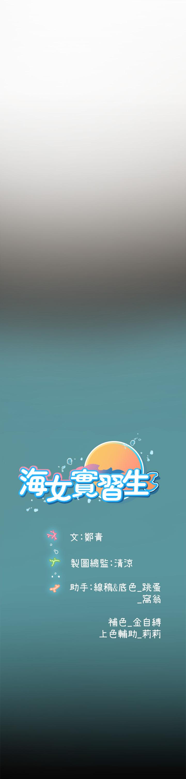 海女实习生第3话-狂吸猛舔人妻酥胸