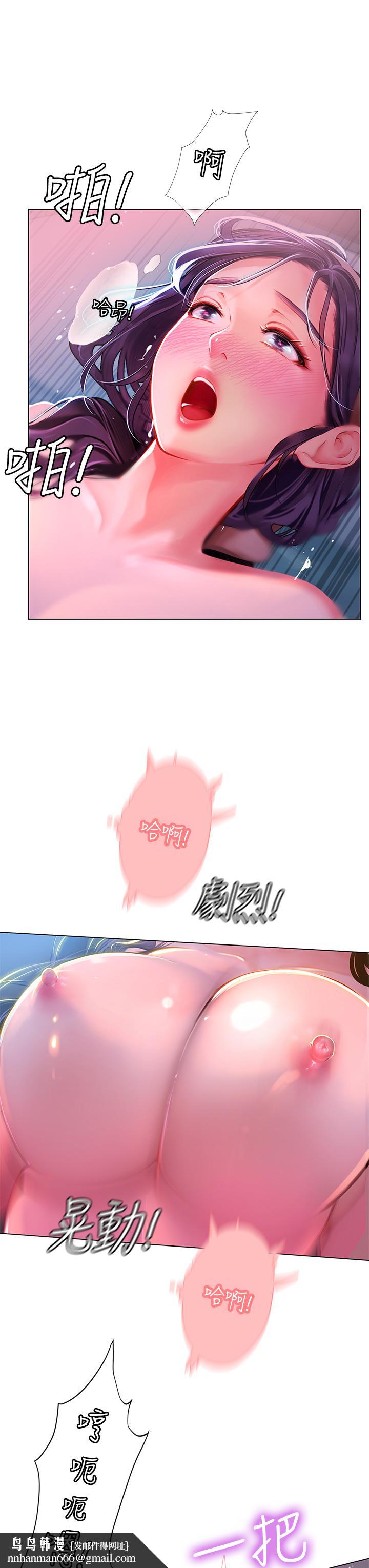 海女实习生第4话-如火山喷发的浓浓爱液