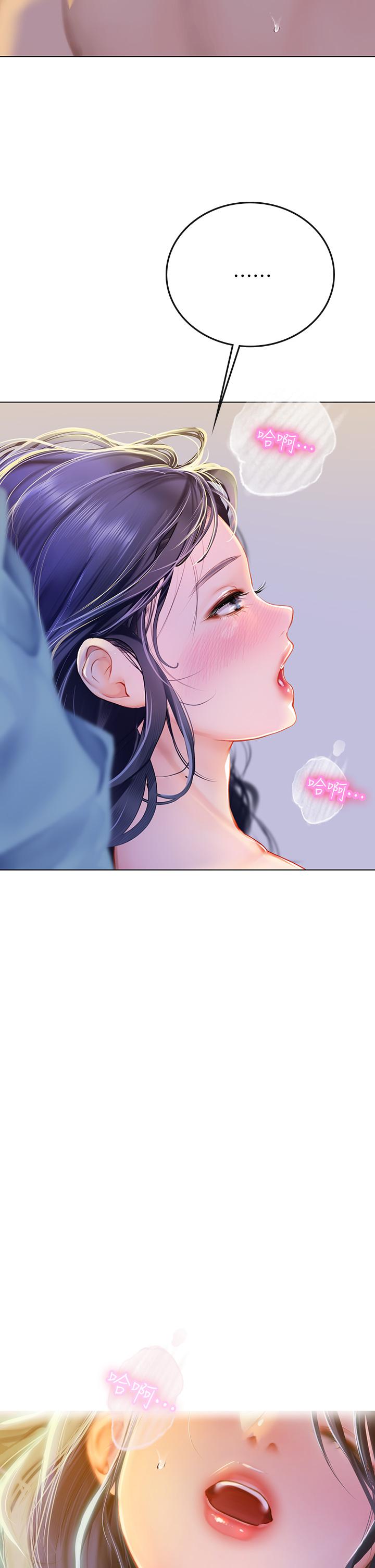 海女实习生第4话-如火山喷发的浓浓爱液