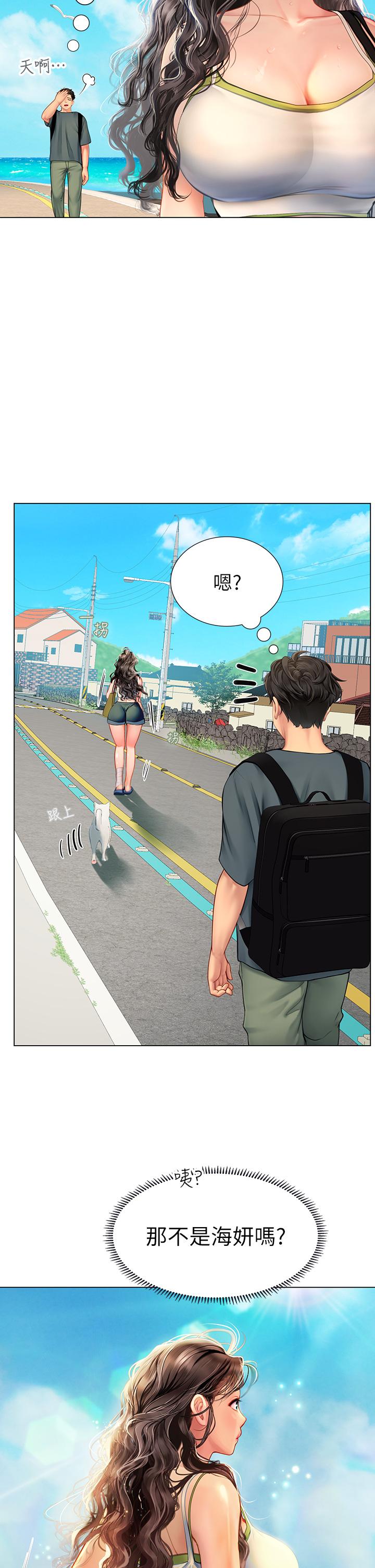 海女实习生第4话-如火山喷发的浓浓爱液