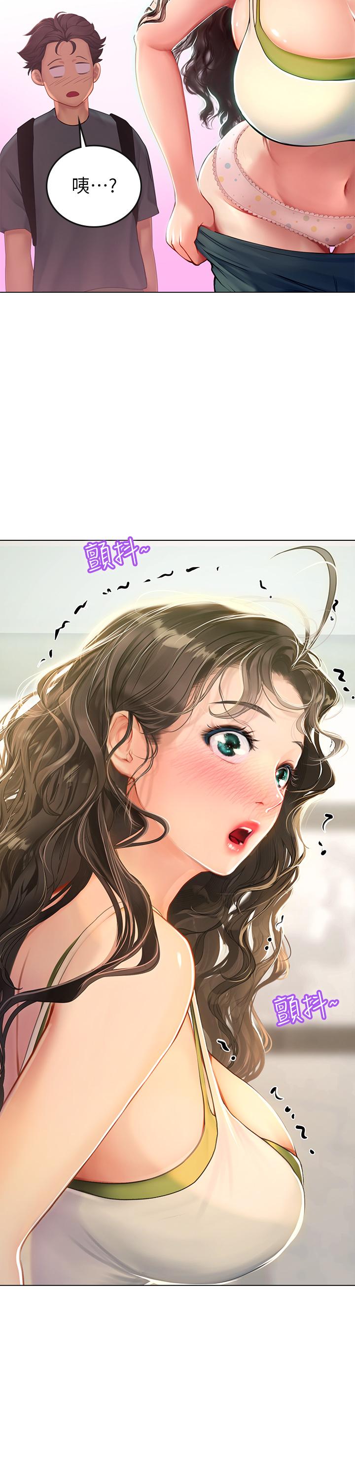 海女实习生第4话-如火山喷发的浓浓爱液