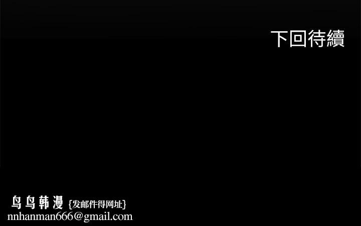 海女实习生第4话-如火山喷发的浓浓爱液