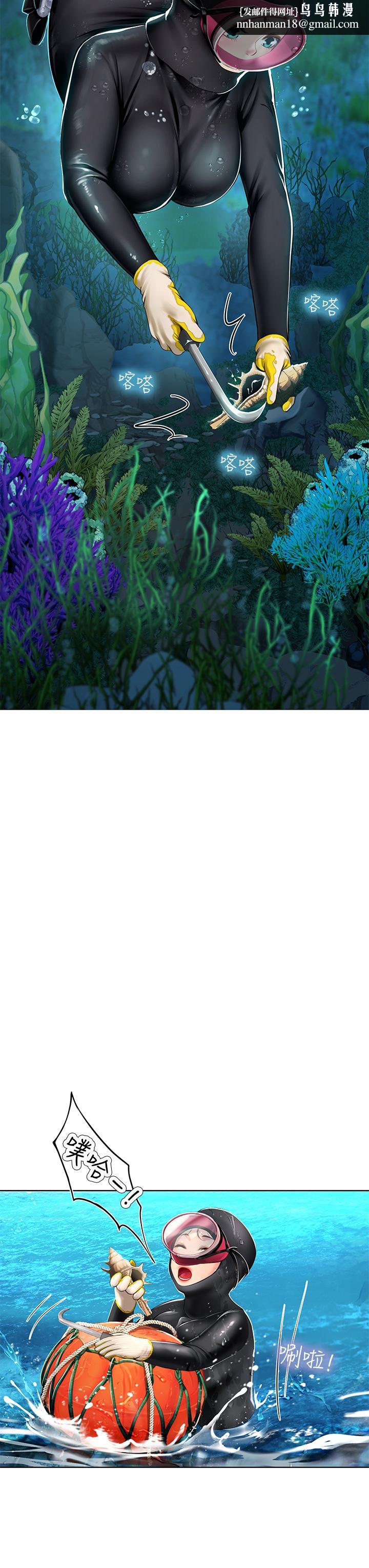 海女实习生第5话-第一次有点紧张