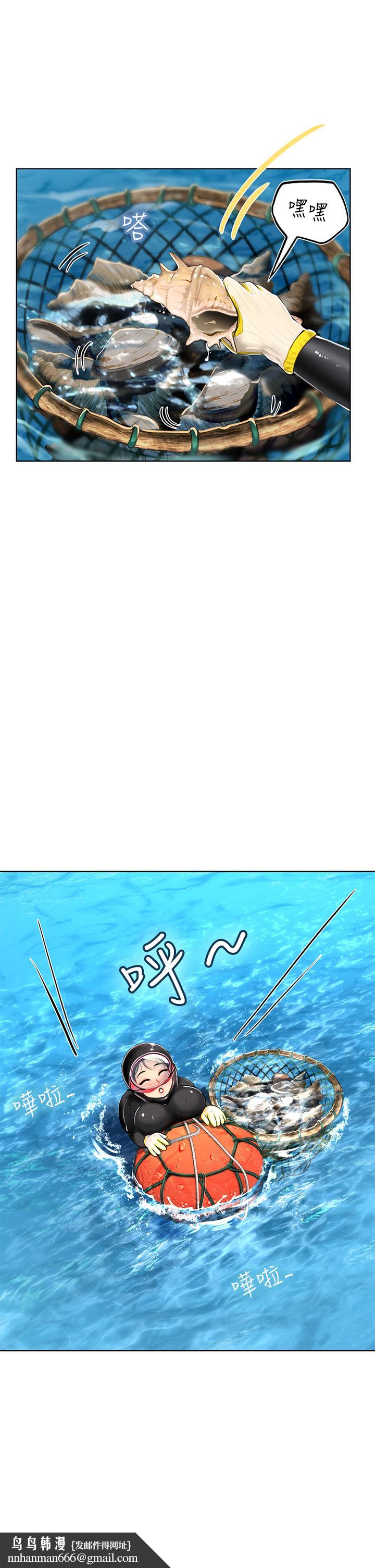 海女实习生第5话-第一次有点紧张