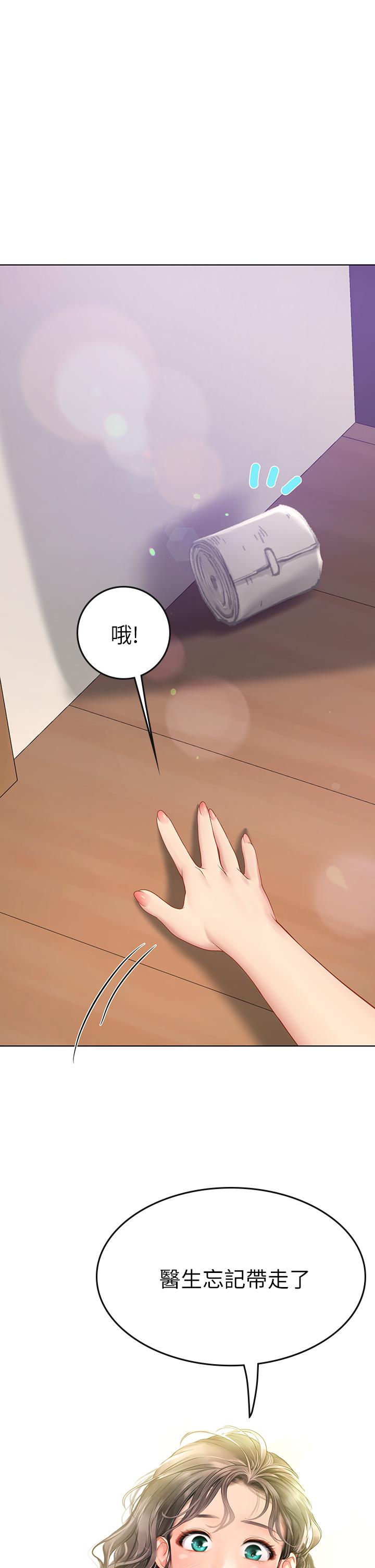 海女实习生第7话-深深插入丰腴熟女的体内