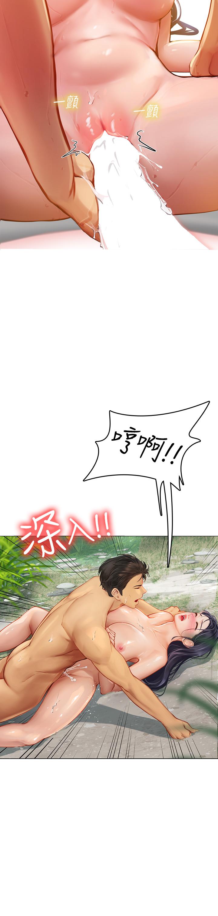 海女实习生第8话-爽到潮吹的阿姨