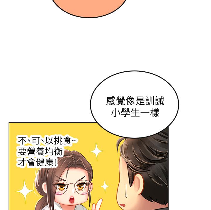 海女实习生第9话-穿上超杀黑丝的女老师