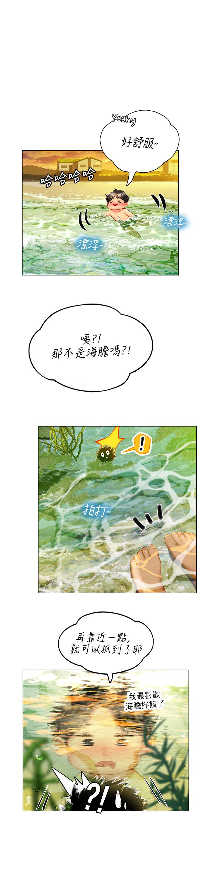 海女实习生第9话-穿上超杀黑丝的女老师