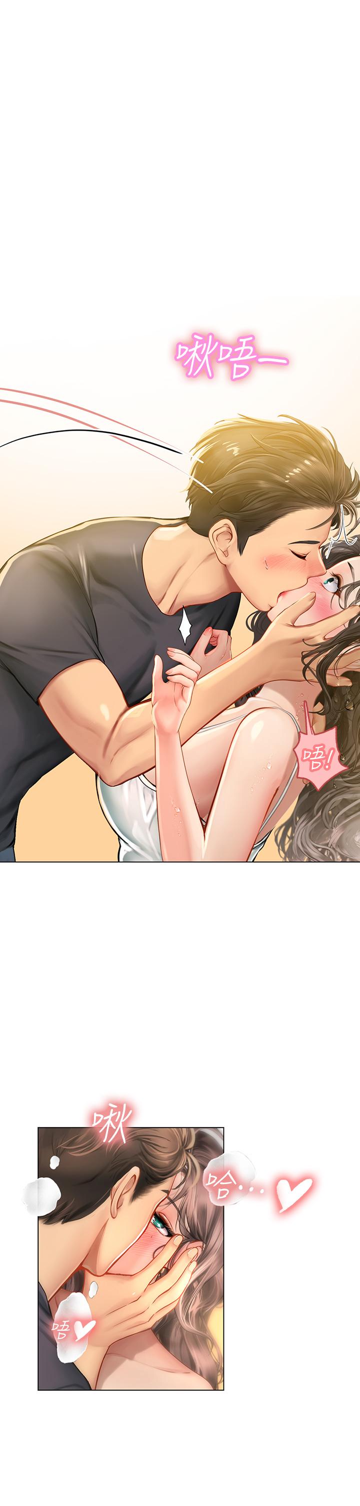 海女实习生第10话-我可以摸摸看吗