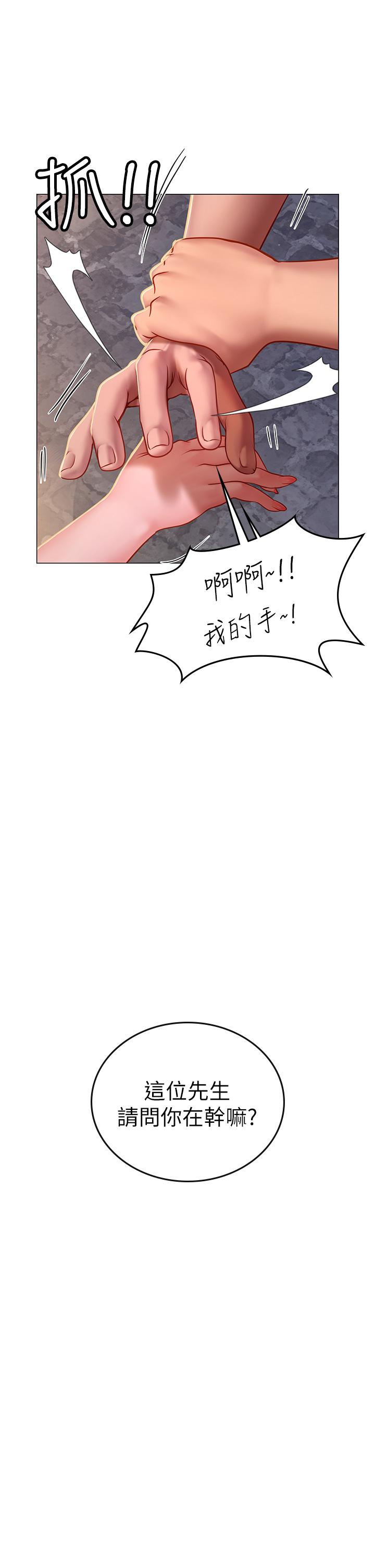 海女实习生第13话-不小心直接颜射