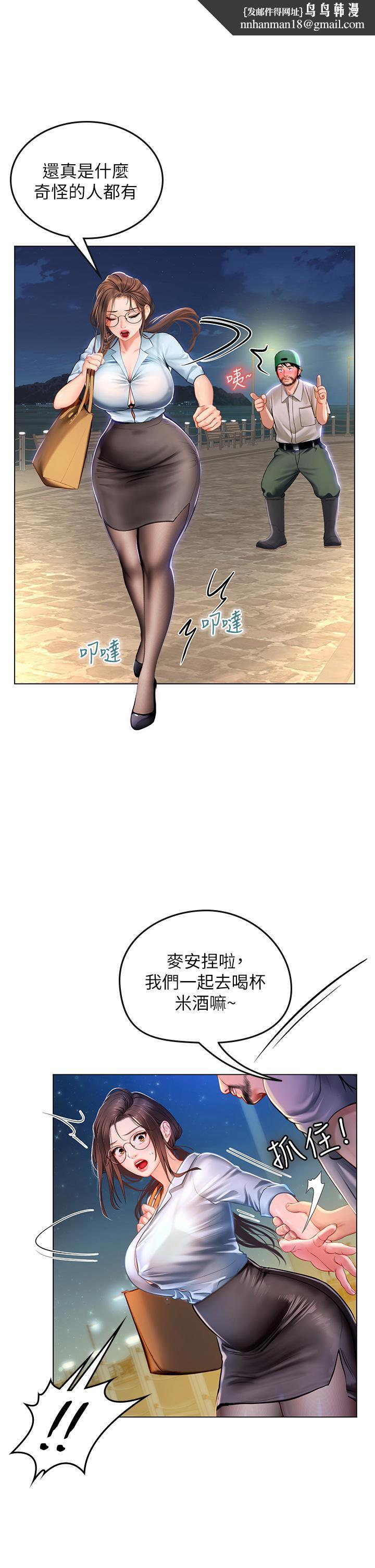 海女实习生第14话-性感黑丝的诱惑