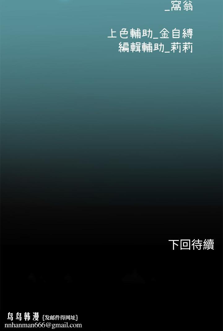 海女实习生第14话-性感黑丝的诱惑