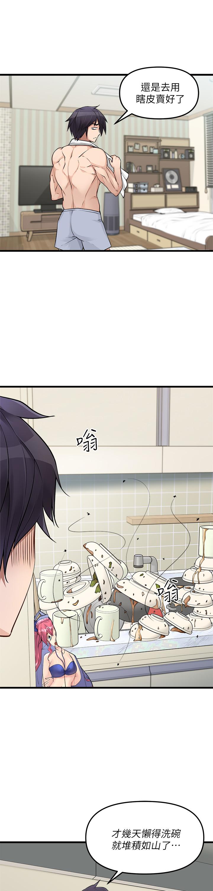 原味拍卖第1话-清纯正妹主动找上门