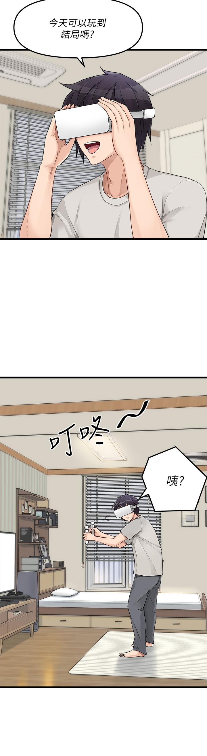 原味拍卖第1话-清纯正妹主动找上门