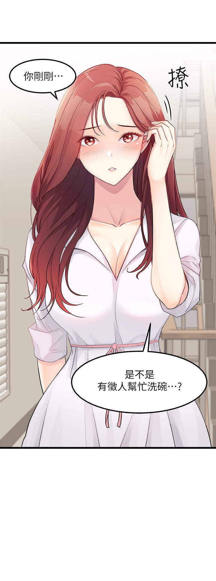 原味拍卖第1话-清纯正妹主动找上门