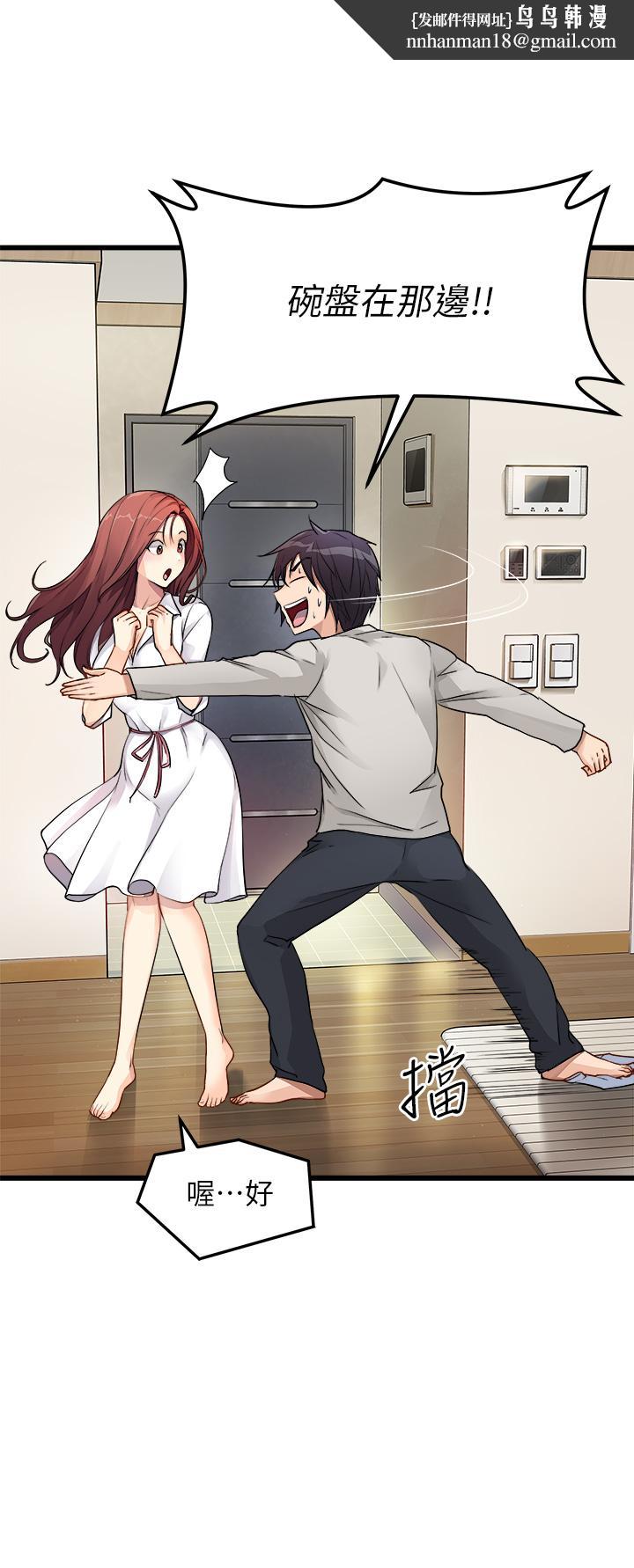 原味拍卖第1话-清纯正妹主动找上门