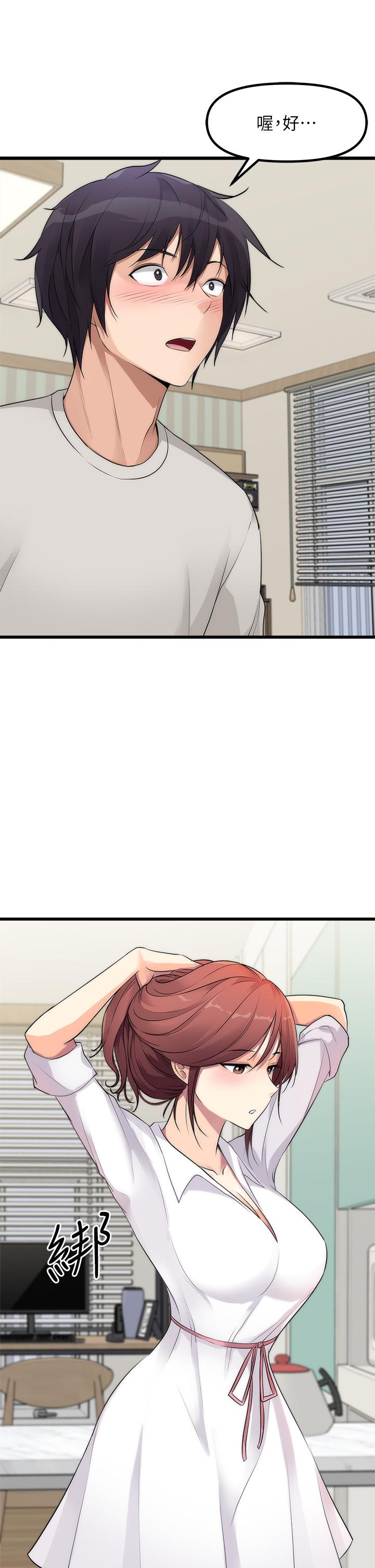 原味拍卖第1话-清纯正妹主动找上门