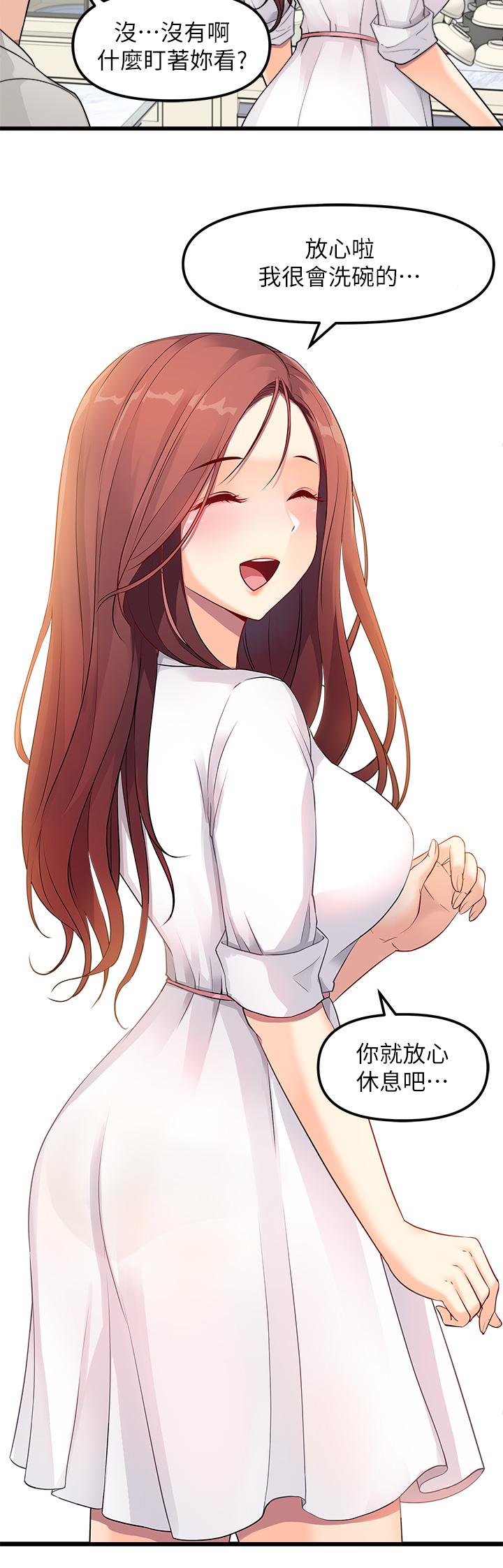 原味拍卖第1话-清纯正妹主动找上门