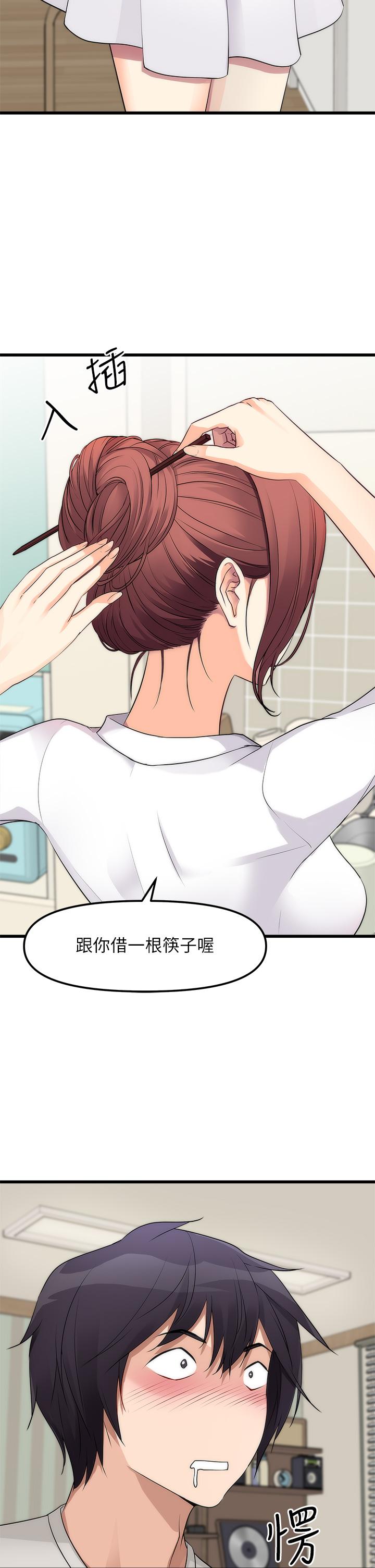 原味拍卖第1话-清纯正妹主动找上门