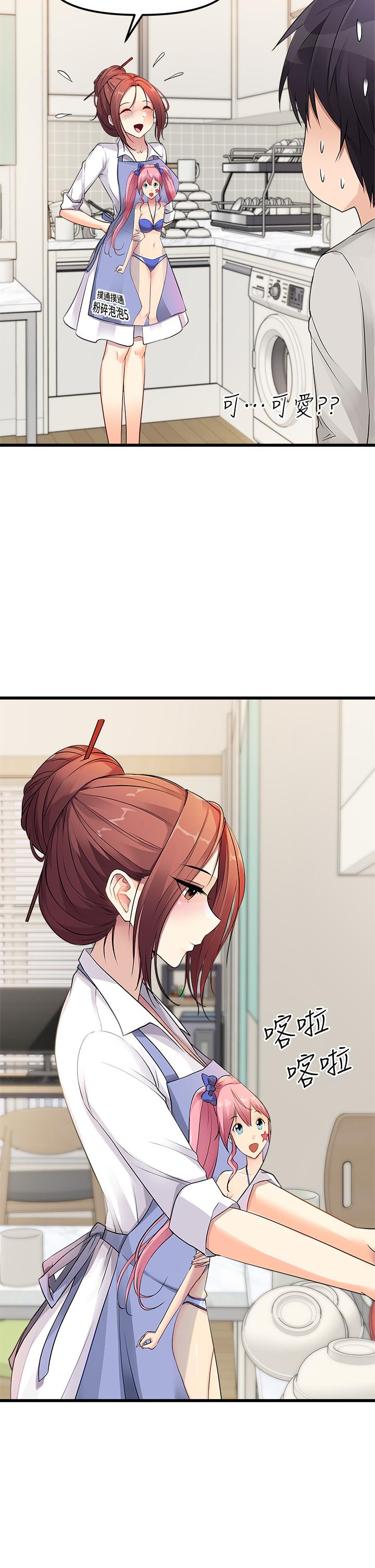 原味拍卖第1话-清纯正妹主动找上门