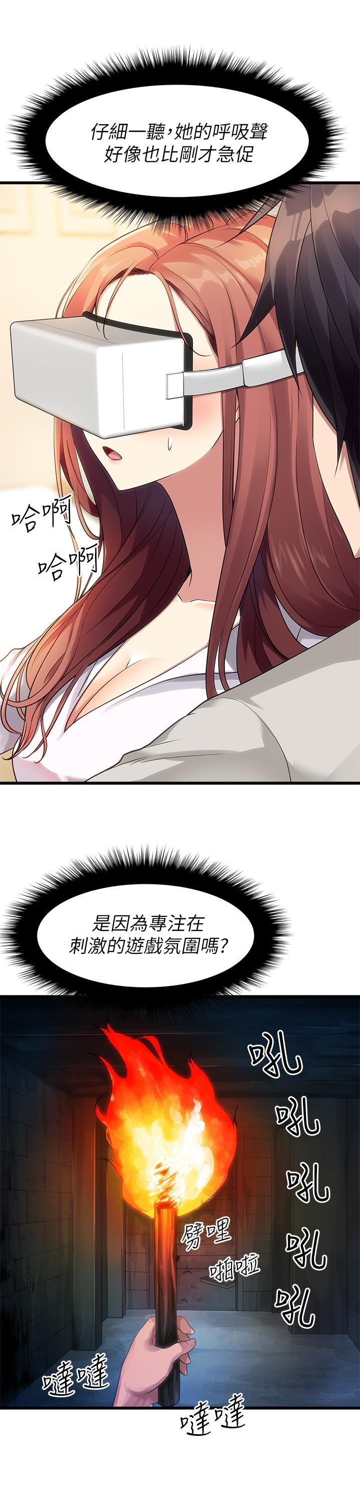 原味拍卖第2话-把玩触感柔软的摇桿