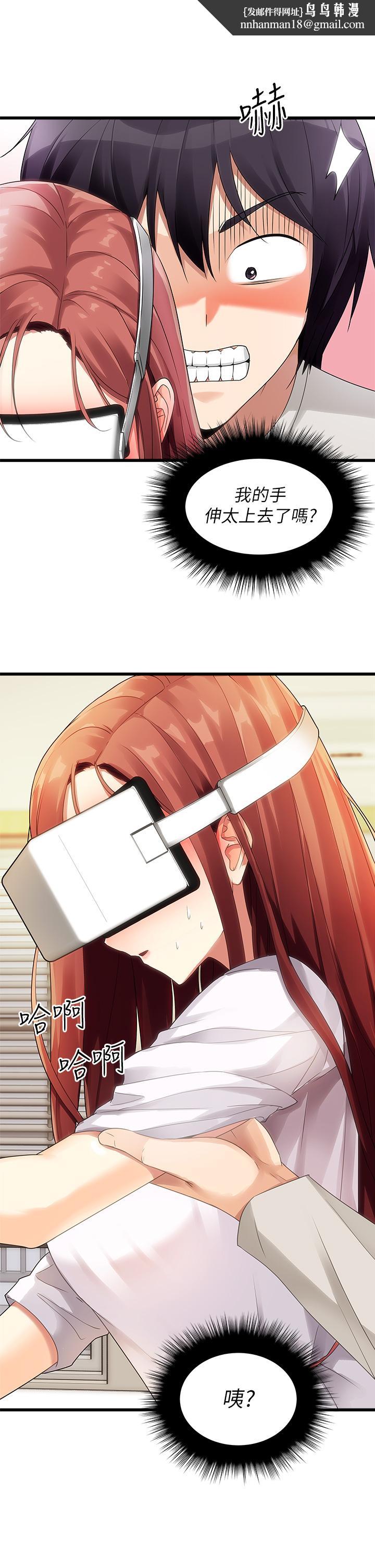 原味拍卖第2话-把玩触感柔软的摇桿