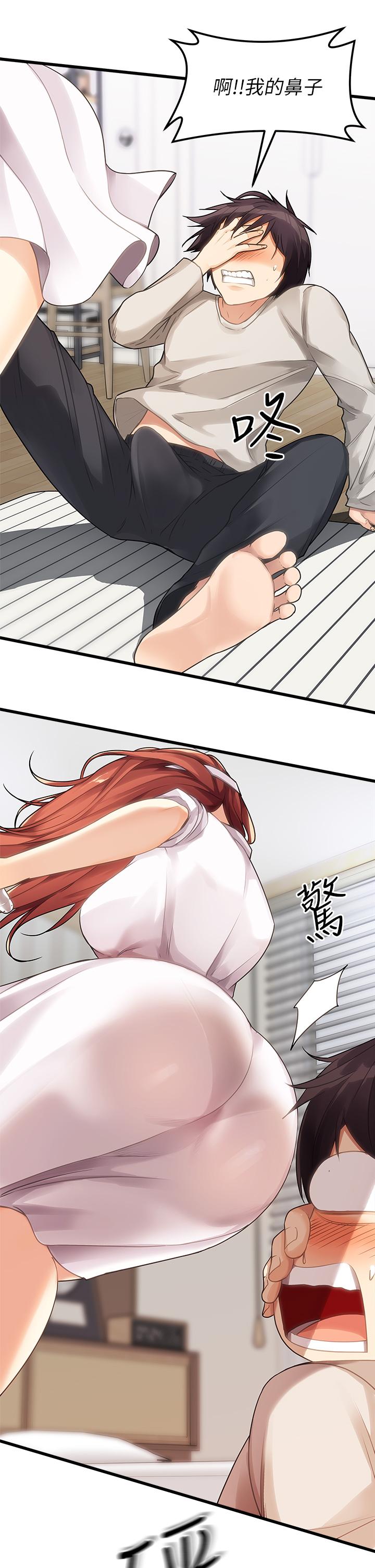 原味拍卖第2话-把玩触感柔软的摇桿