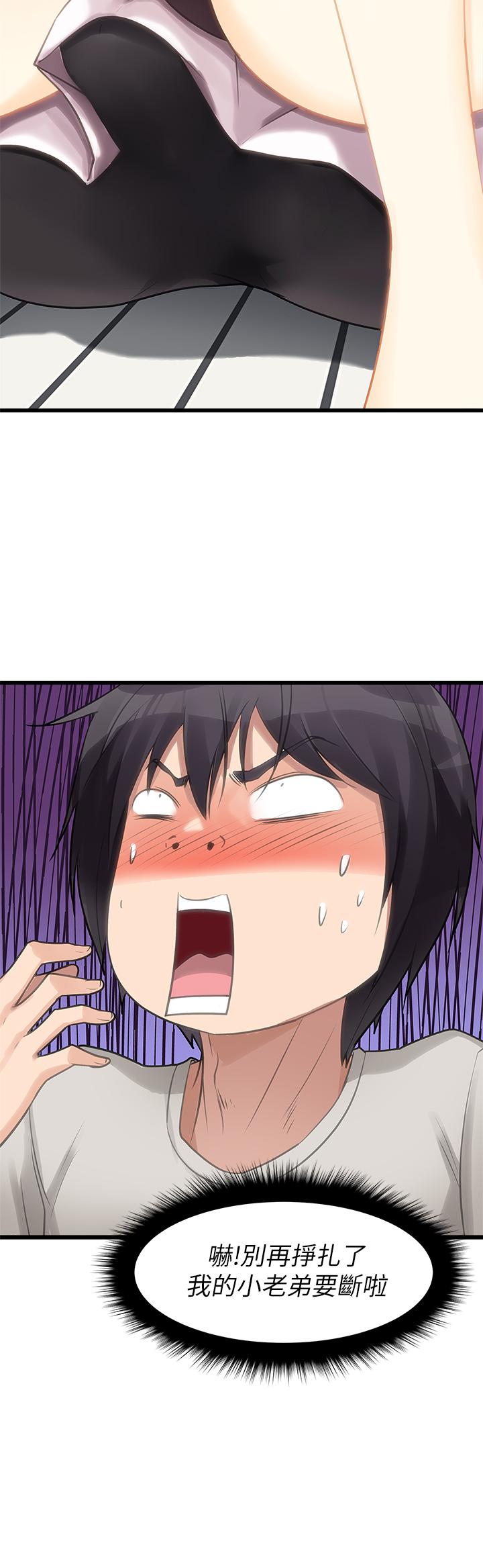 原味拍卖第2话-把玩触感柔软的摇桿